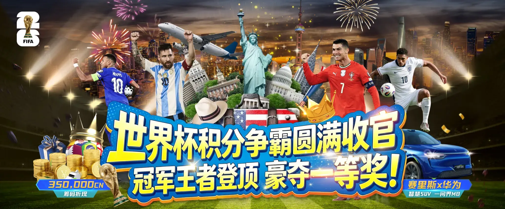 九游APP服务提醒